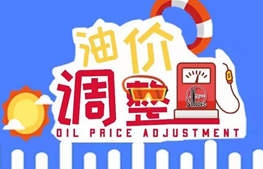 油價(jià)漲漲漲!柴油發(fā)電機(jī)組這些省油小秘招你知道嗎？
